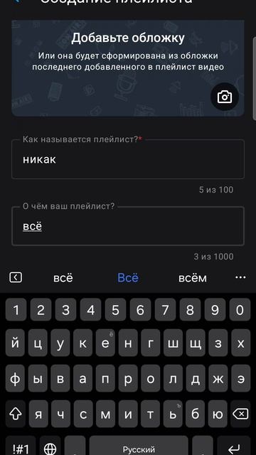 полезная инфа