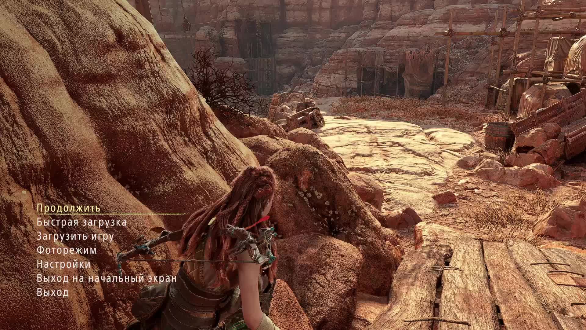 Прохождение Horizon Zero Dawn #11