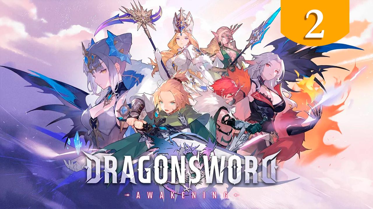 План с бочкой ➤ DragonSword ➤ Прохождение #2