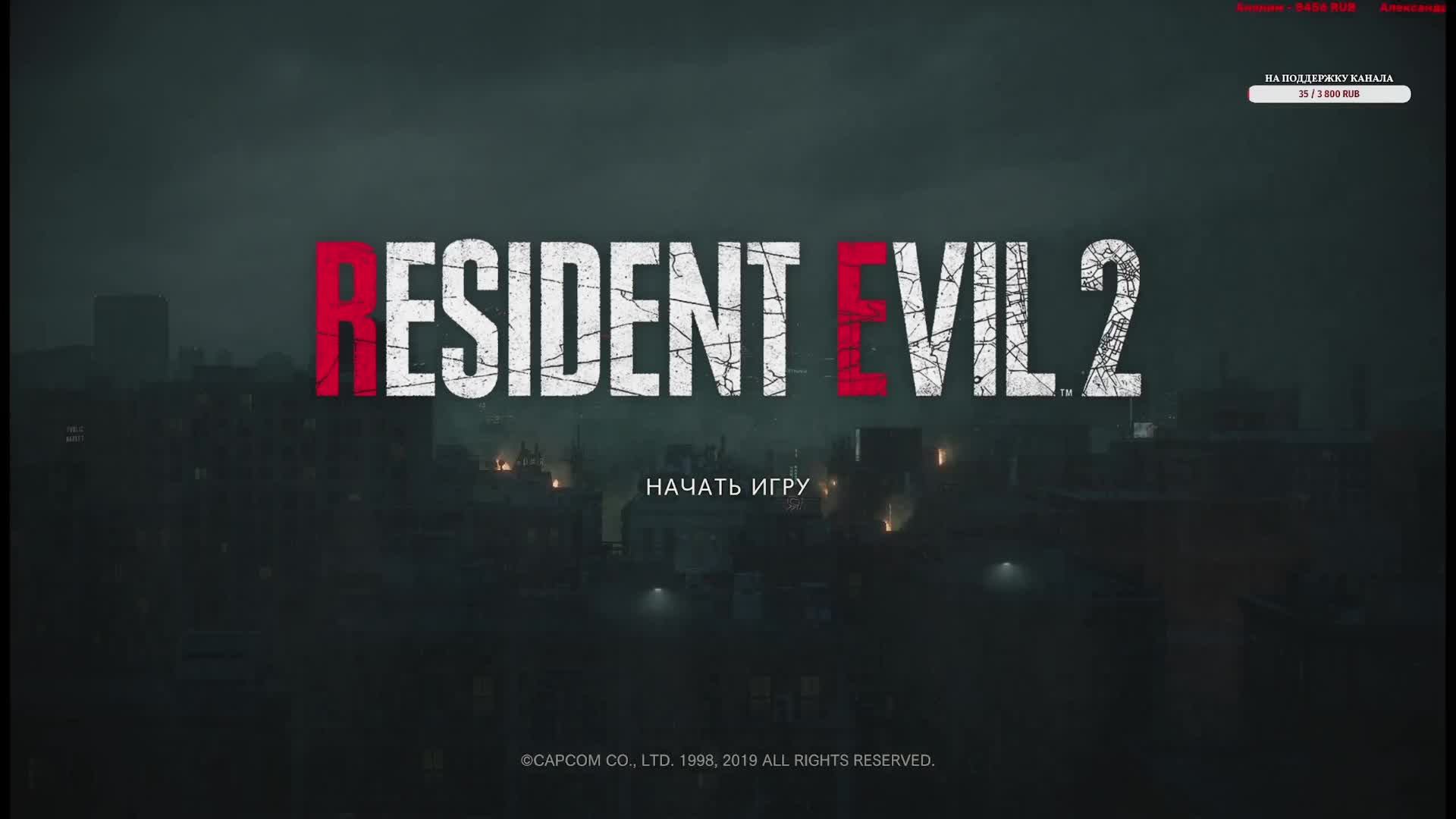 Resident Evil 2 Remake Shadow Of The Dead Reborn