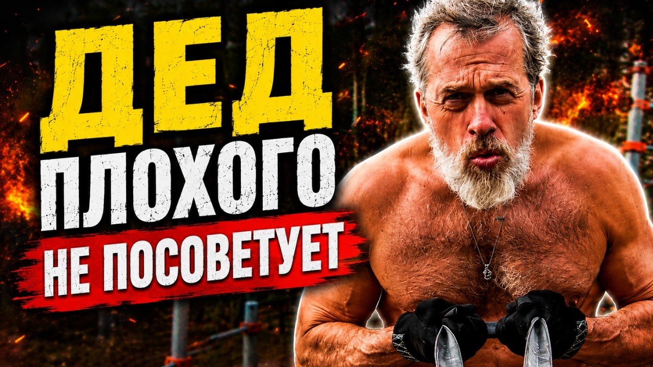 Уроки счастья в 60. Что делать с озлобленными самками?