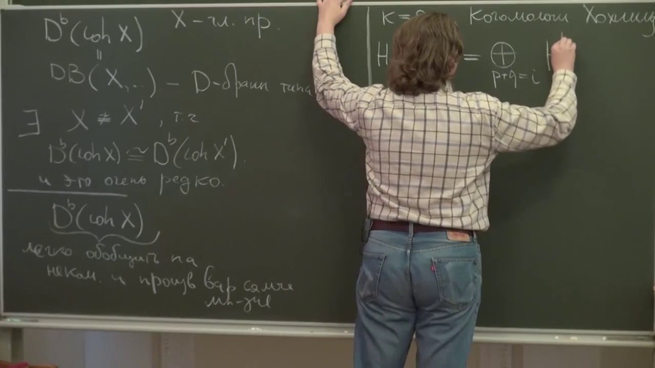 Зеркальная симметрия и D-браны 3