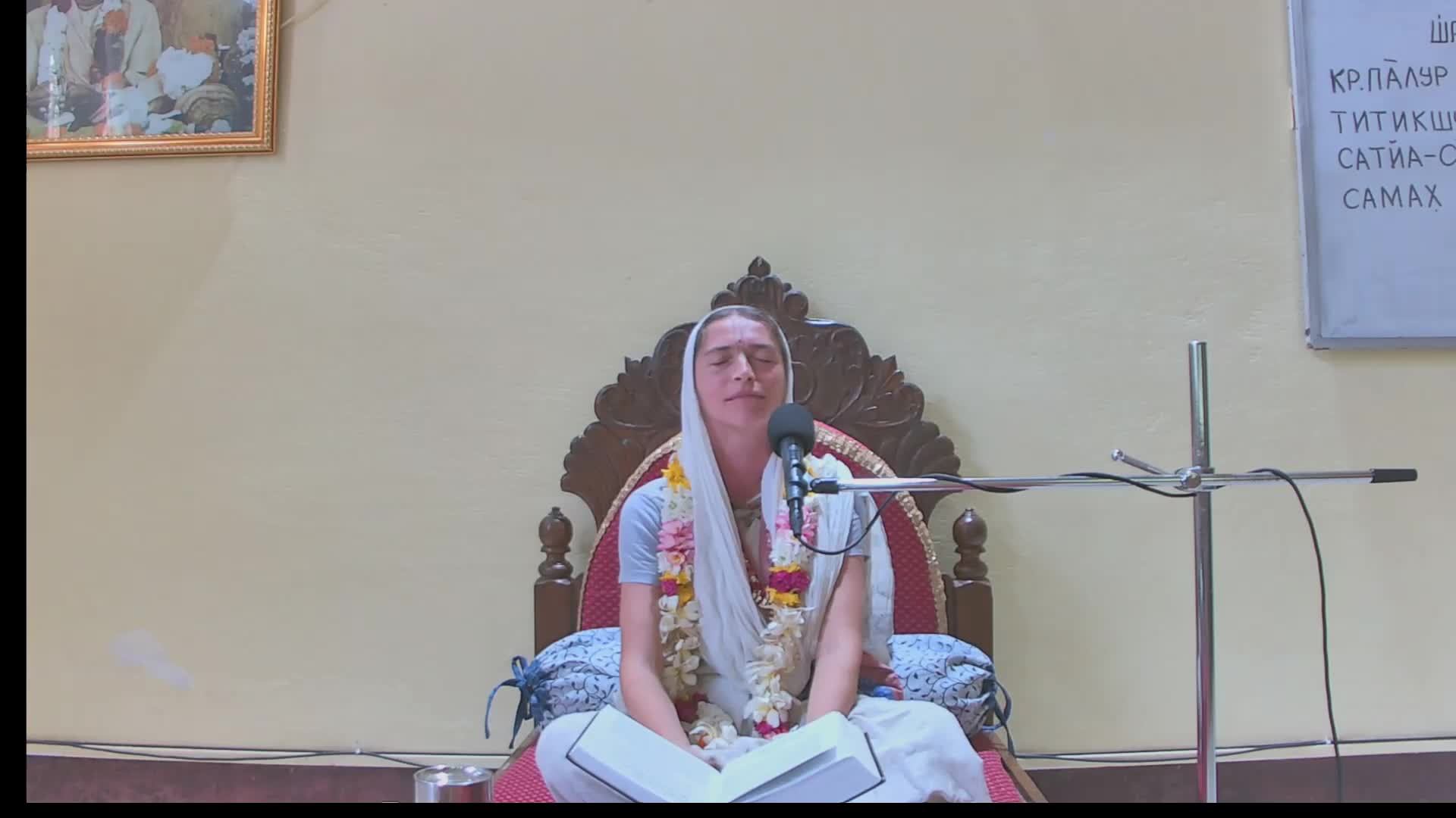 LIVE: ISKCON Mayapur - Русский