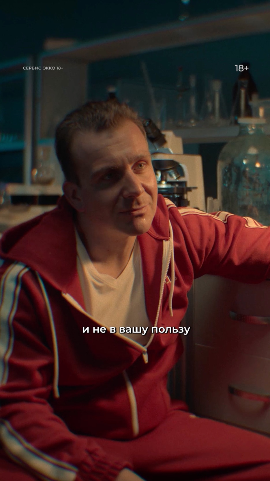 Сдала за деньги конкурентам... | Сериал «Большая фарма». Только в Okko!