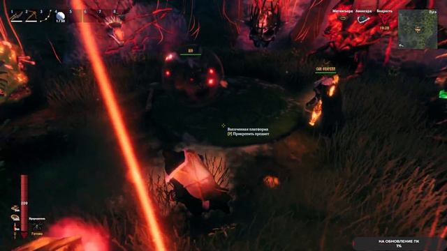 Valheim 1.0 #7 смотрим