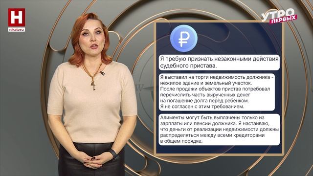 Правовой компас