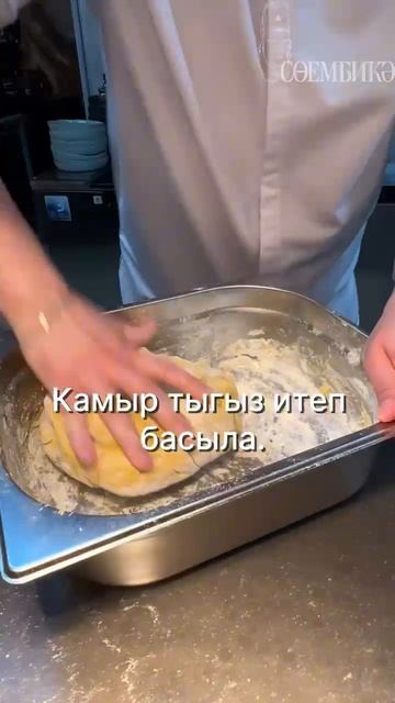 Аш-су