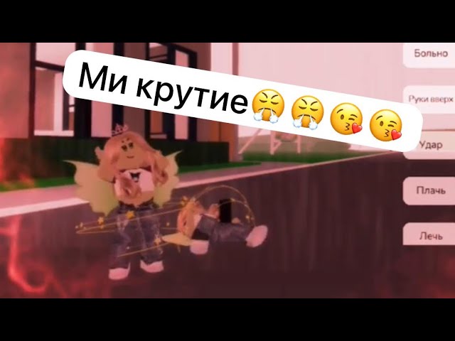 ГРАБИМ ДОМА В БРУКХЕВЕН(САХАРКИ И СМЕТАНКИ В ДЕЛЕ😎)
