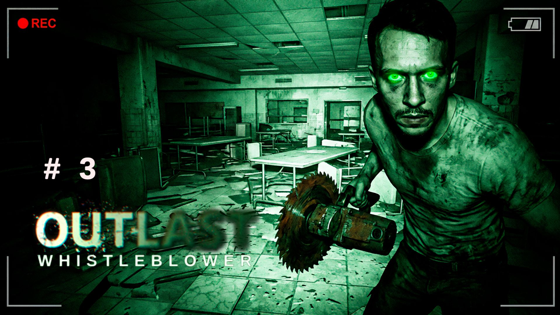 Outlast