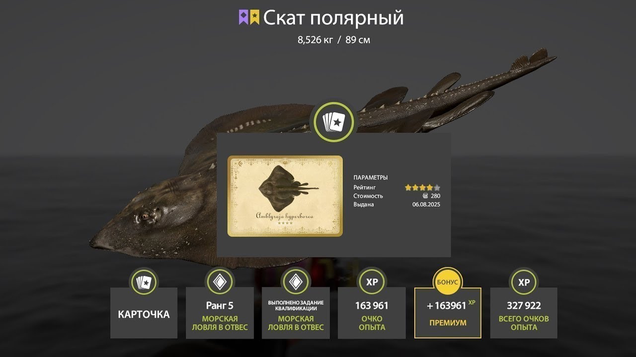 📢СТРИМ РР4🔥ДОБРОЕ УТРО НА НОРВЕЖСКОМ МОРЕ🔥РУССКАЯ РЫБАЛКА 4