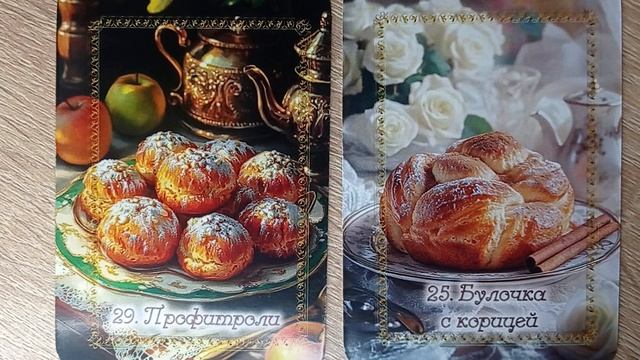 КАКИЕ ДВЕРИ ОТКРОЮТСЯ ДО КОНЦА МЕСЯЦА #tarotcards #будущеетаро
