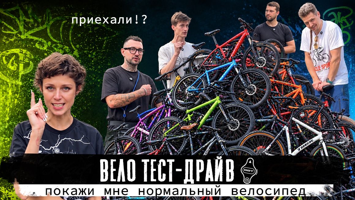 ВВТ 2026 L-TWOO или Shimanо  Есть ли смысл апгрейдить байк  Велосипедисты против автомобилистов