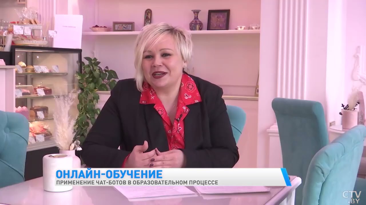 Учитель английского создала чат-бот