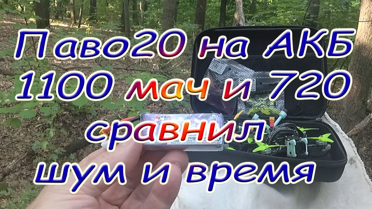 Авиамодели квадрокоптеры все что с ними связано