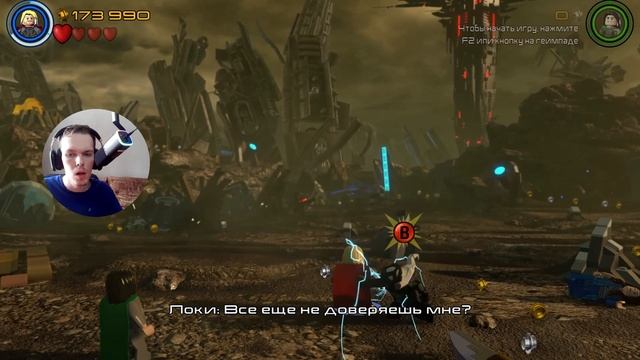 LEGO Marvel's Avengers Царство тьмы прохождение (PC) #14