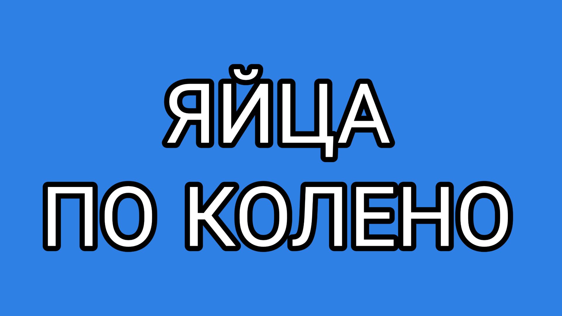 В стельку пьяная ОЛАШКА⁉️