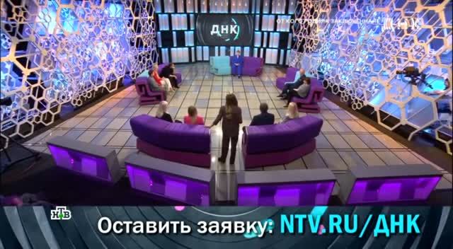 ДНК на НТВ. Выпуск от 21.09.2026