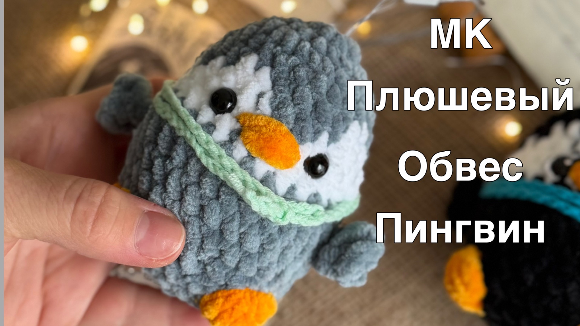 Мастер классы