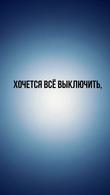Почему ночью слышно всё?