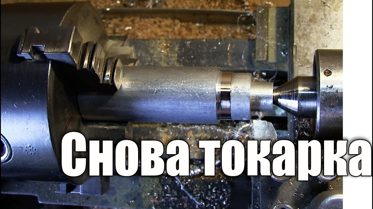 Кинжал своими руками (3 серия) Токарка