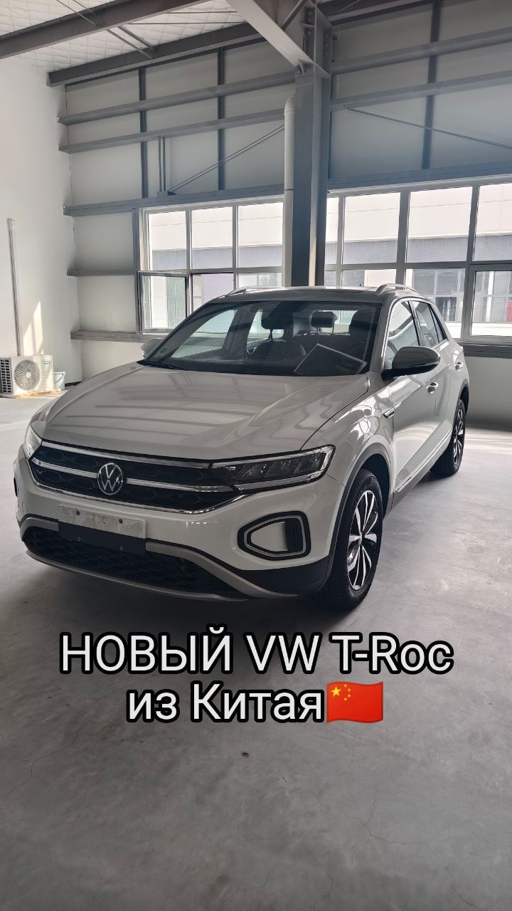 Из Китая