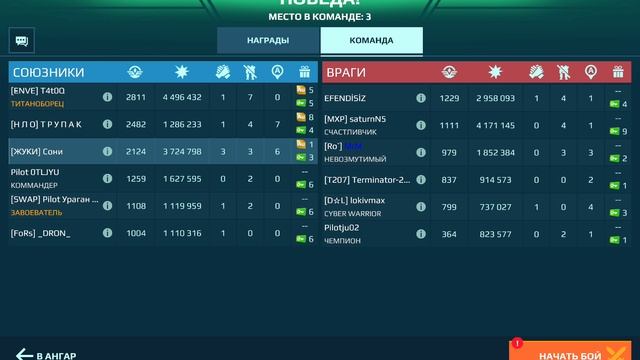 WarRobots_PvP_238