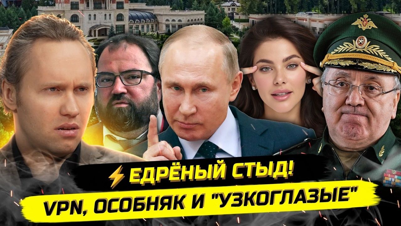 ⚡️ЕДРОСЫ В НОВОМ СКАНДАЛЕ! ЧИНОВНИК, ДЕПУТАТ И ПОДАРКИ