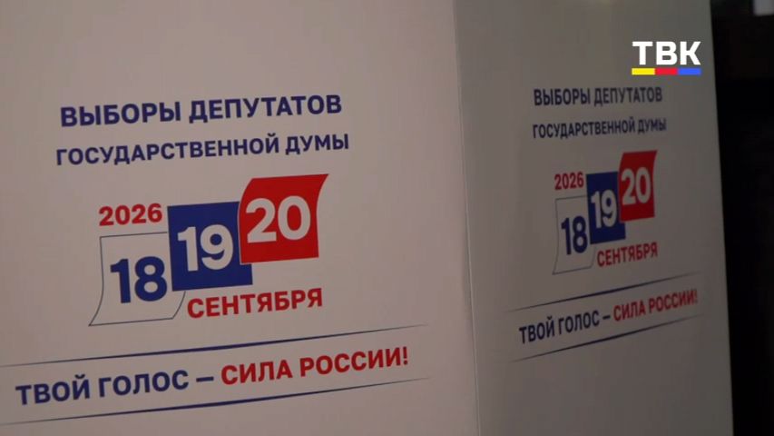 Новости Искитимского района