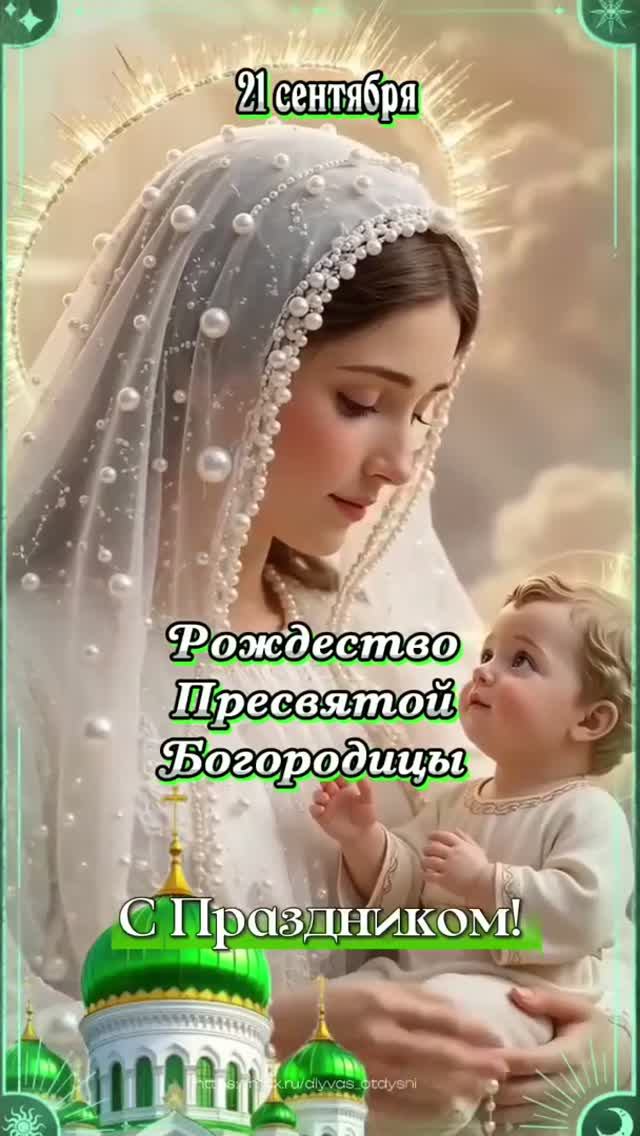 ПОЗДРАВЛЯЮ!