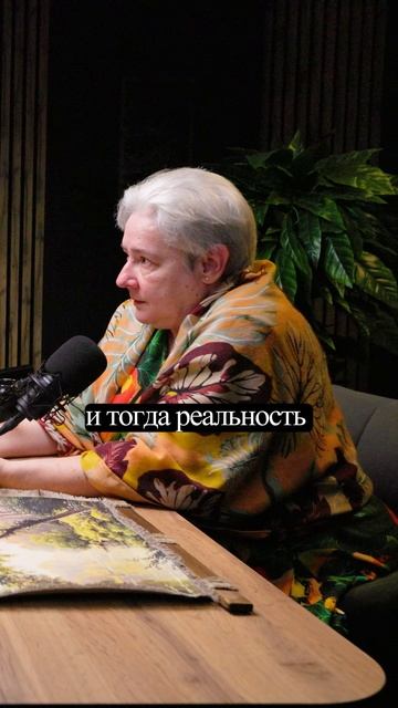 Как начать доверять миру