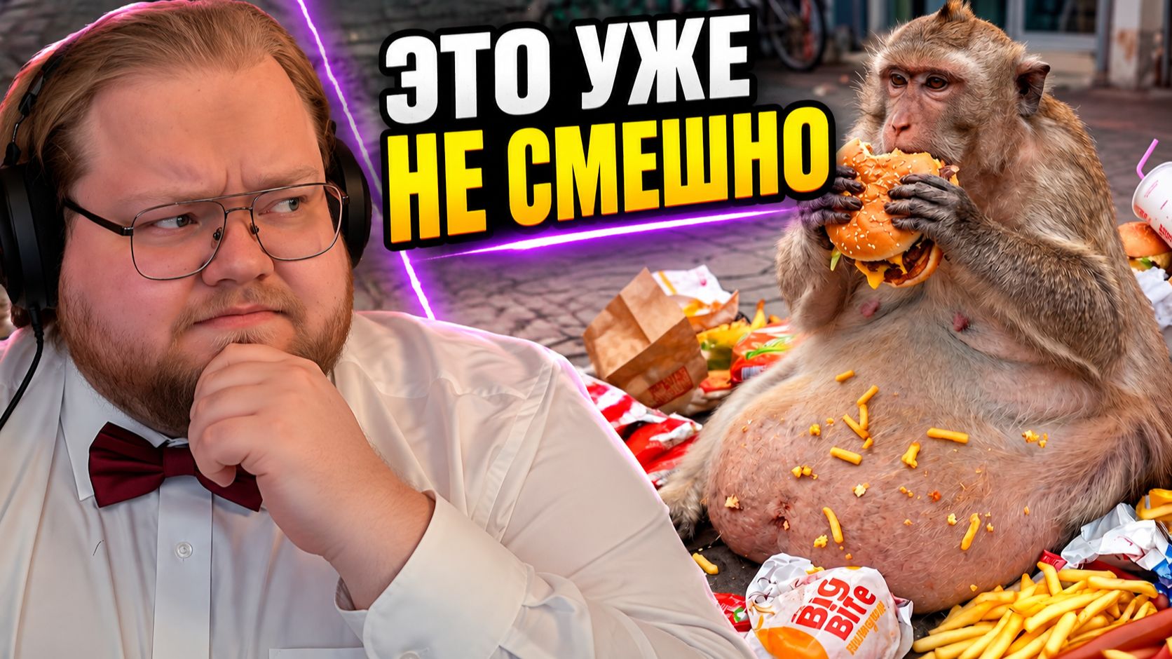 КТО ИХ ТАК КОРМИТ? ► РЕАКЦИЯ T2x2 НА «Самые Толстые Животные»