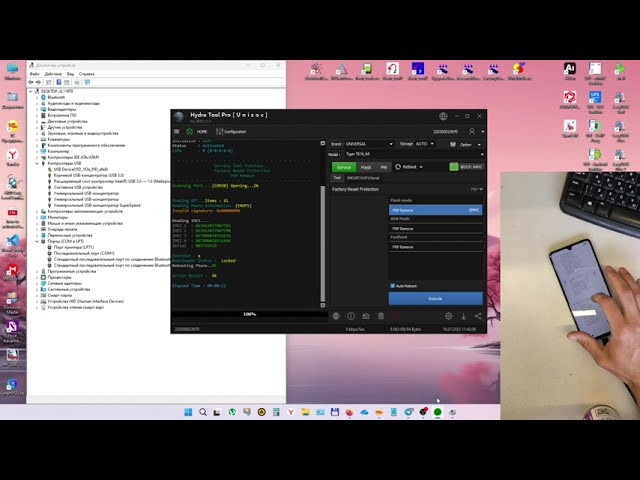 Redmi A5  удаление блокировки Frp с помощью Hydra Tool