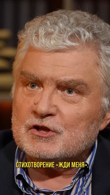 Юрий Поляков про шедевры