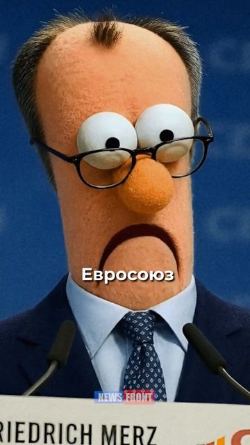 Старой дружбы Германии с Америкой больше нет