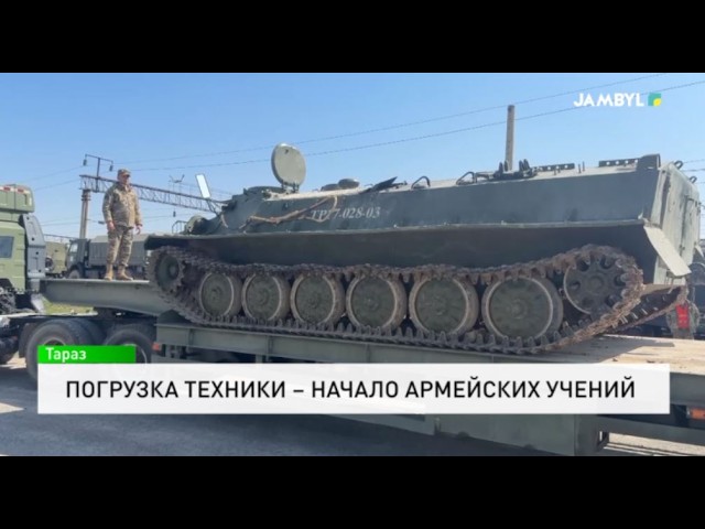 Погрузка техники – начало армейских учений