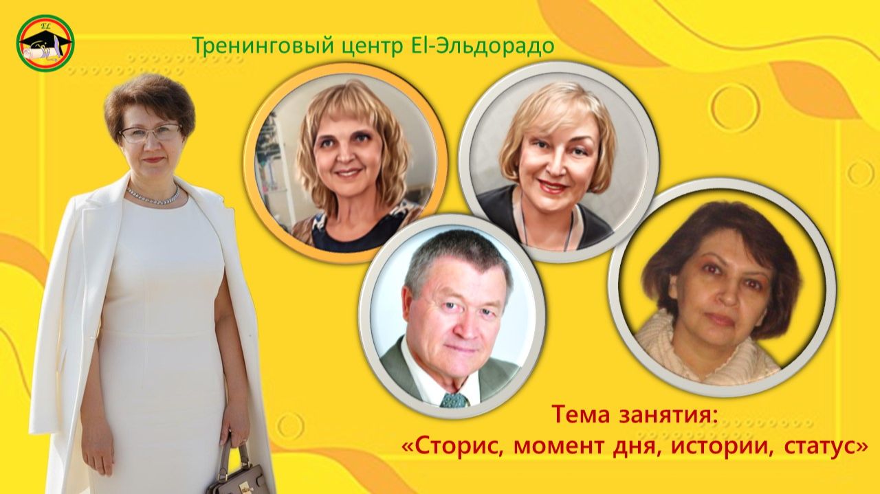 El-Эльдорадо
