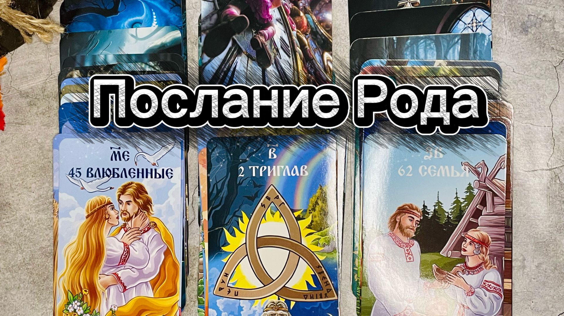 Вам срочное сообщение 🙏🕊️🦋