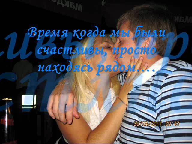 Я безумно соскучилась по тебе!)