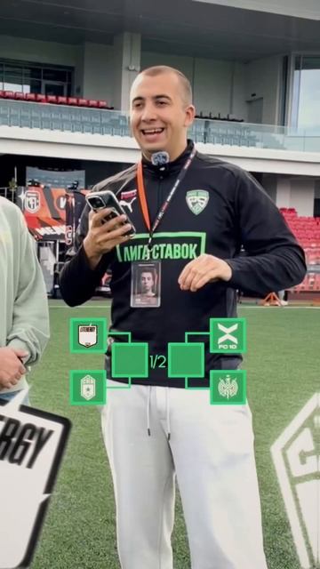Футбольный Блиц ⚽️