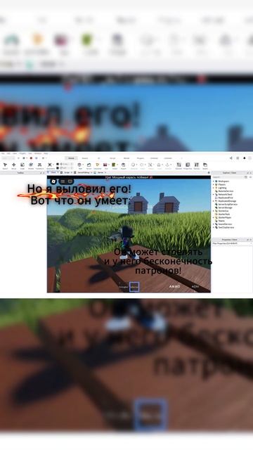 Создание игры в роблокс студио