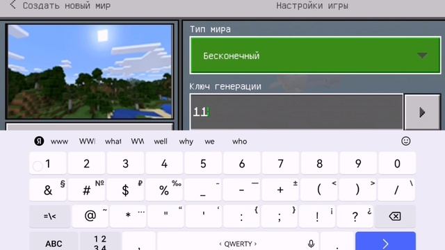 5 сидов на деревни майнкрафт пе