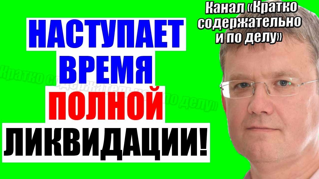 Мардан / Не удержать