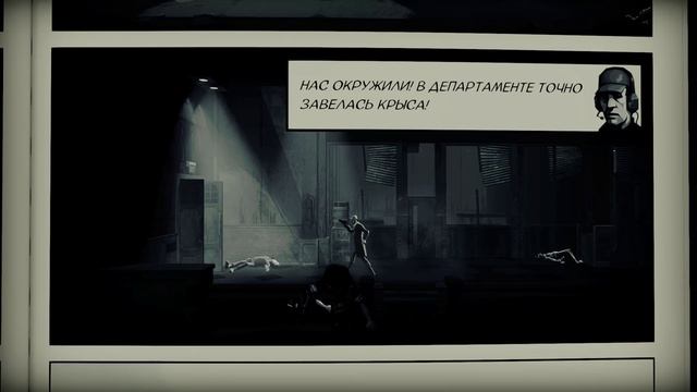 Liberated - прохождение ПК 2021