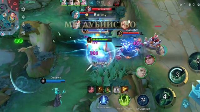 Mobile Legend Bang Bang Обзор / Геймплей / Прохождение On Mobile Рейтинг