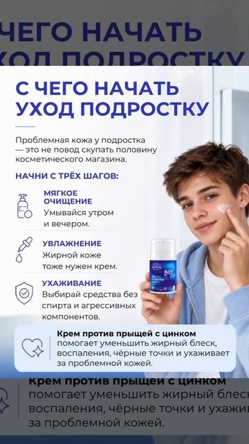 Арт. Ozon: #355294633 | Арт. WB: #39795745
