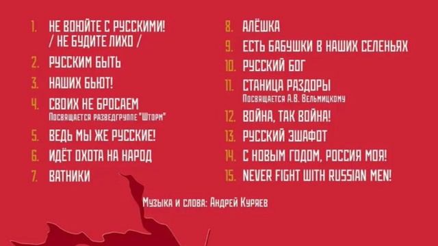Рождёным в СССР