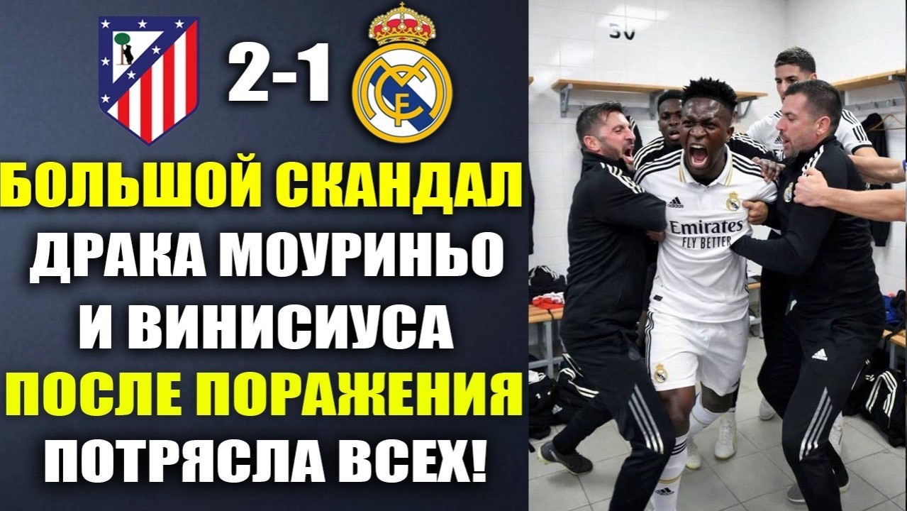 Спорт