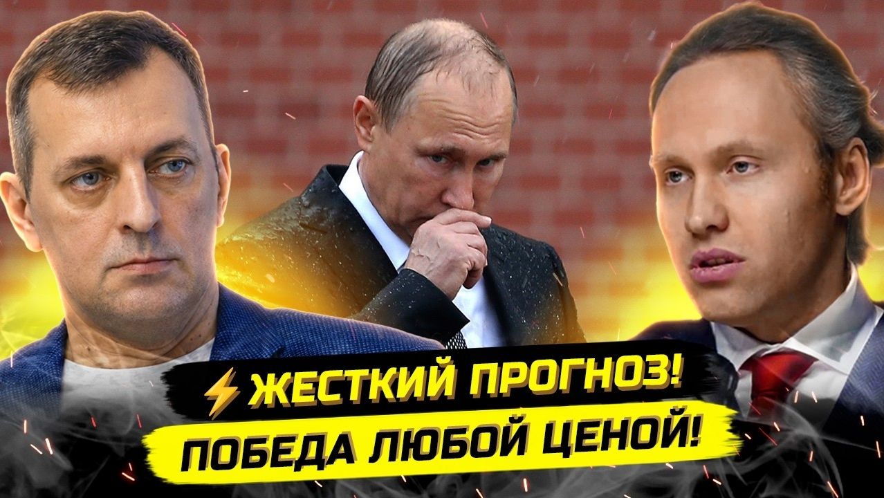 ⚡️БОРИСЕНКО О ВЫБОРАХ, МОБИЛИЗАЦИИ, ВОЙНЕ И ОБРАЗЕ ПОБЕДЫ