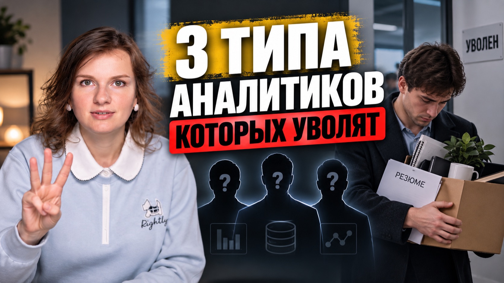 3 типа аналитиков, которых заменит ИИ в 2026. Проверь себя