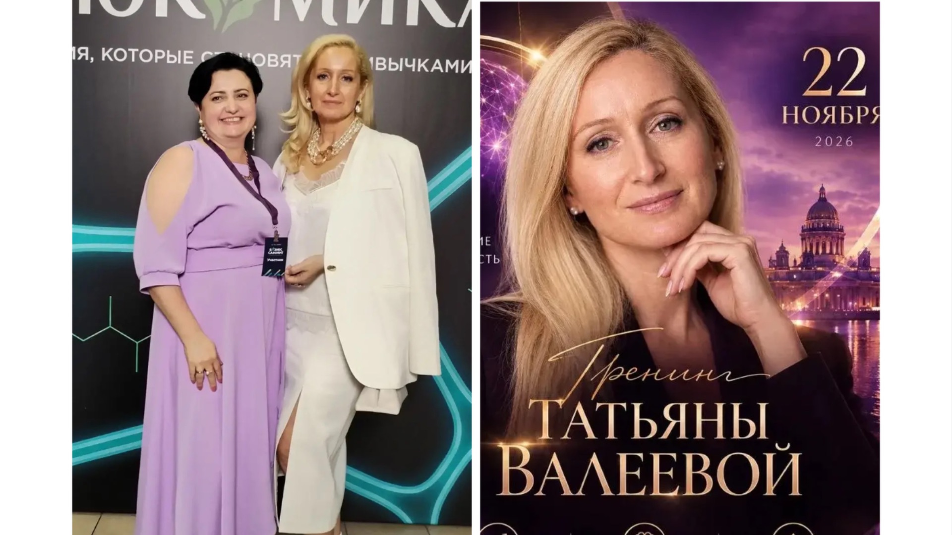 ПРЕДПРИНИМАТЕЛЮ